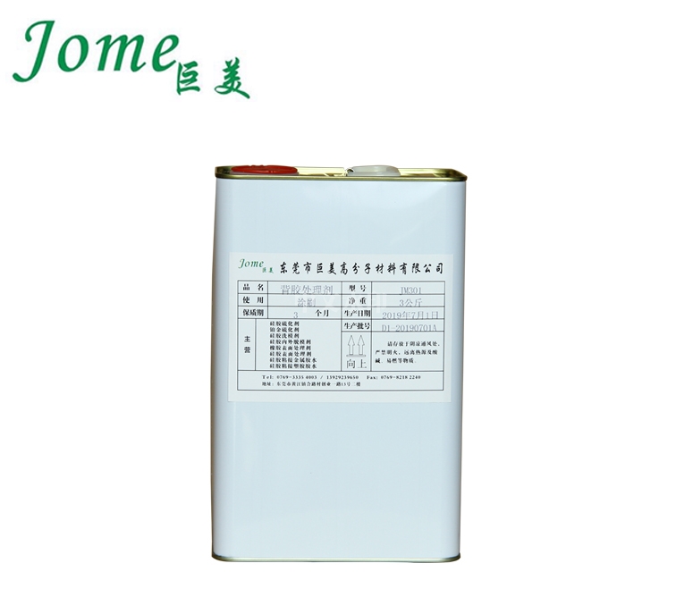 硅膠表面處理劑的固化原理是什么，固化時間受哪些因素影響？